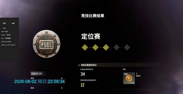 大黄蜂