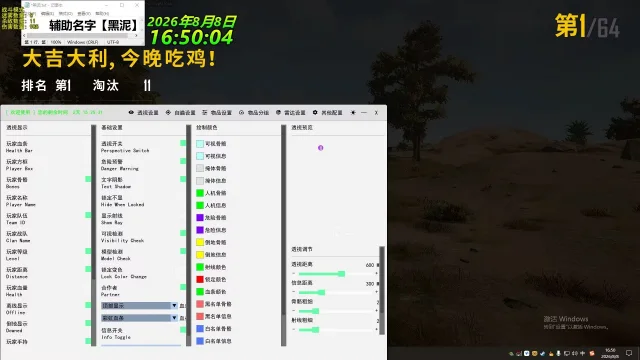 黑妮