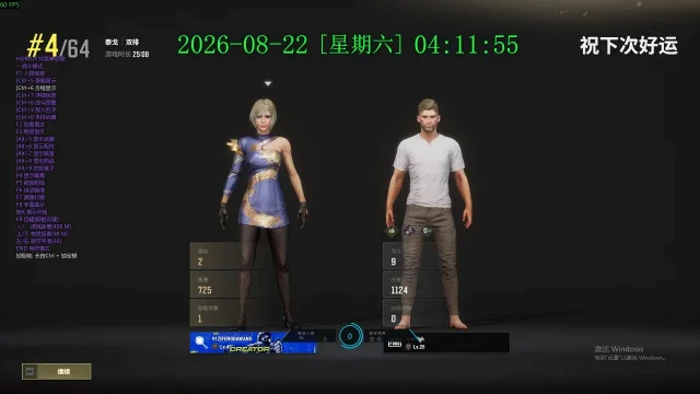 无名