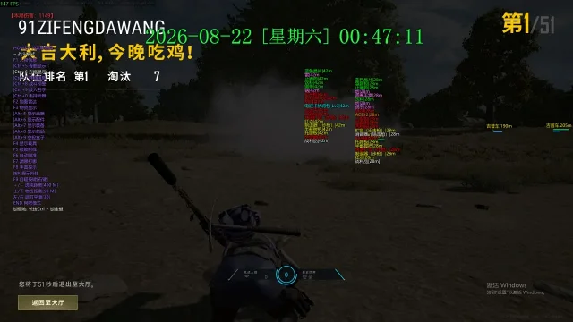 无名