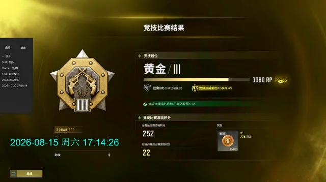 大黄蜂
