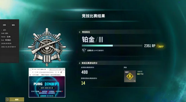 大黄蜂