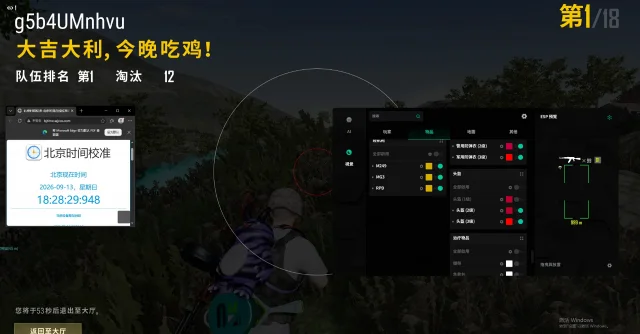 苹果