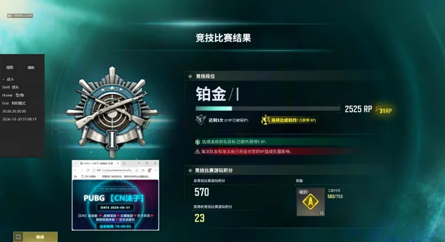 大黄蜂