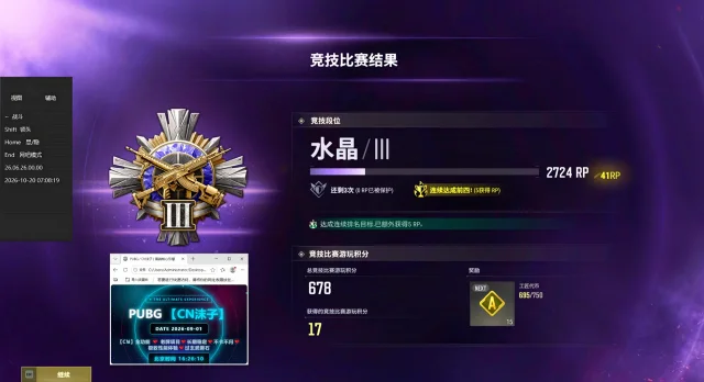 大黄蜂