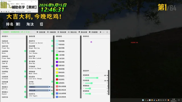 黑妮