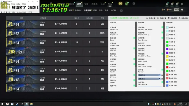 黑妮