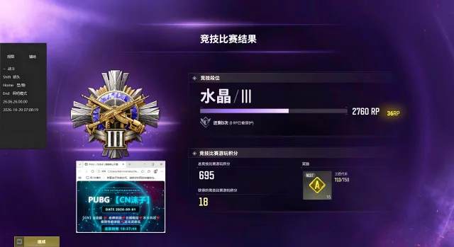 大黄蜂
