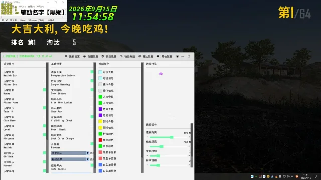 黑妮