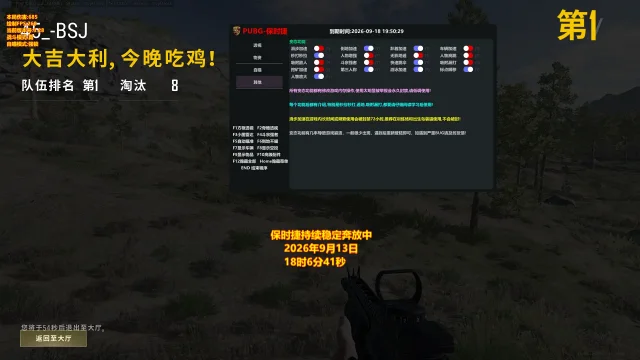 保时捷
