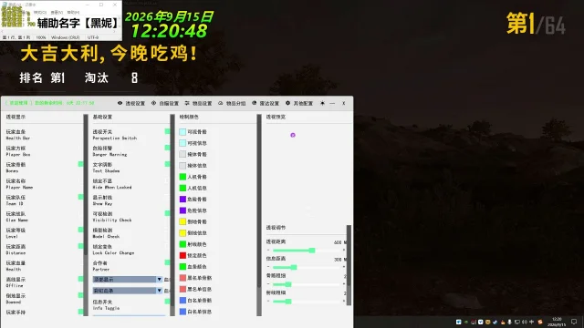 黑妮