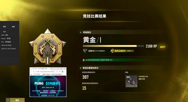 大黄蜂