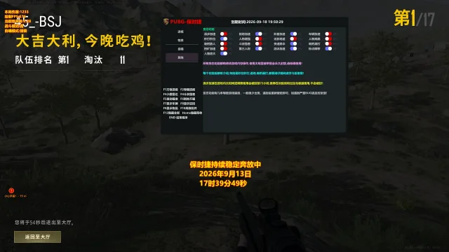 保时捷