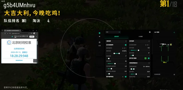 苹果